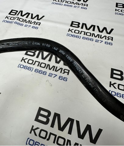 BMW 13907590243 в наличии Харьков