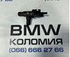 Клапан системы вентиляции топливного бака 13907614013 BMW