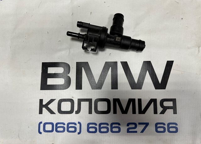 Клапан паров бака 13907643106 BMW