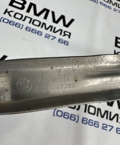 BMW 16117195169 в наличии Павлоград
