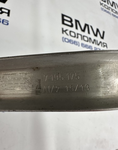 16117195175 BMW купить в Полтава