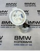 Модуль бензонасоса 16117314804 BMW