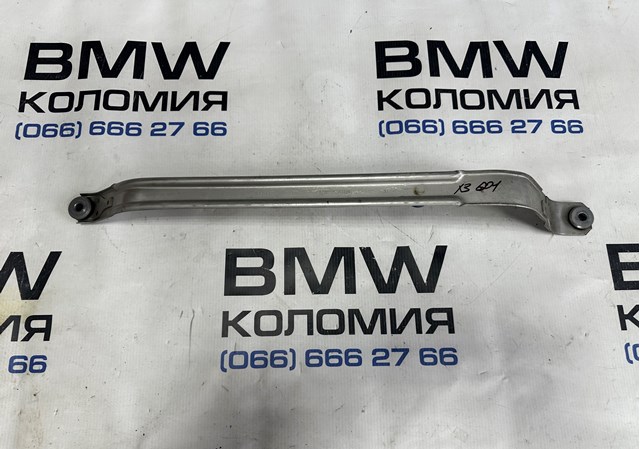 Кронштейн бака топливного 16117404149 BMW