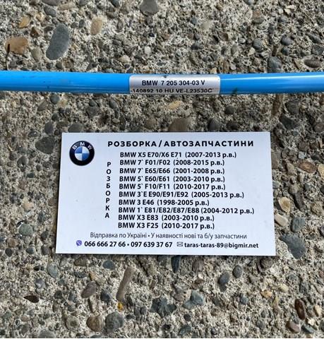 BMW 16127205304 в наличии Черновцы