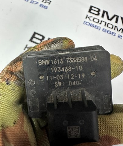 16137333588 купить Одесса