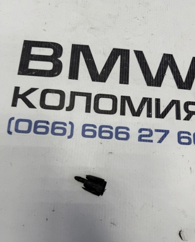 Клип крепления подкрылка переднего крыла 17117595701 BMW