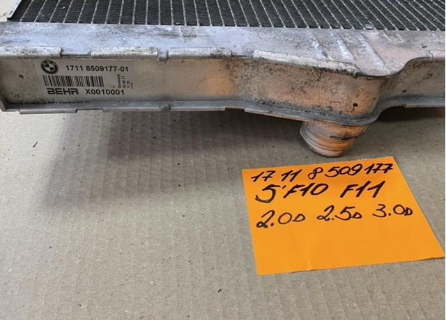 BMW 17118509177 Радиатор в наличии Чернигов