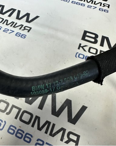 17127508013 BMW Шланг (патрубок) системы охлаждения купить в Ужгород