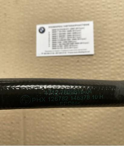 17127809819 BMW купить в Ужгород
