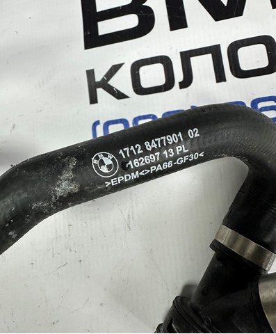 BMW 17128477901 в наличии Кривой Рог