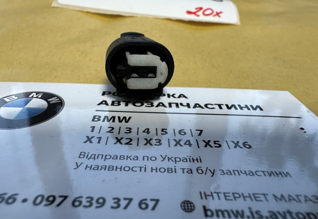 1718555 купить Винница
