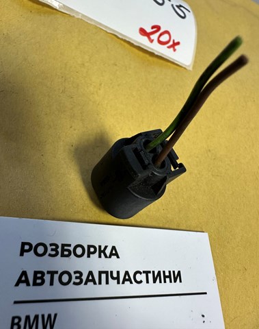 1718555 BMW купить в Днепр