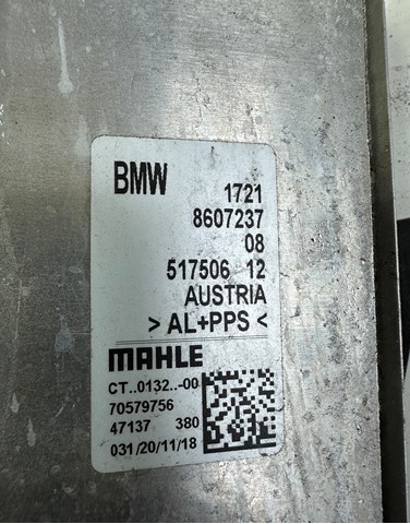 17218607237 BMW Радиатор охлаждения АКПП купить в Киев