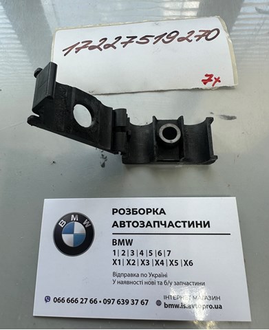 17227519270 BMW купить в Украина