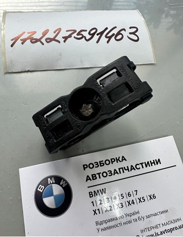 17227591463 BMW купить в Полтава