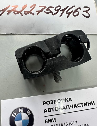 BMW 17227591463 в наличии Павлоград