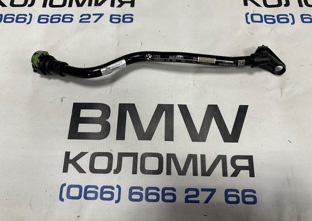 Шланг охлаждения автоматической коробки передач 17228654880 BMW