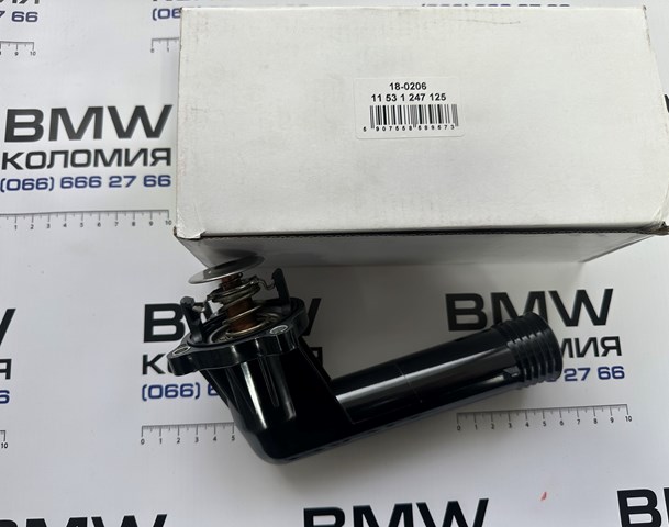 Термостат в сборе 180206 MAXGEAR