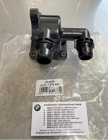 MAXGEAR 180239 Корпус термостата в наличии Тернополь