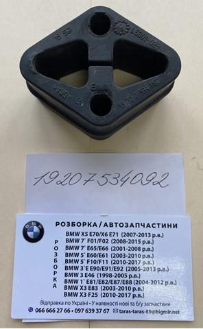 Подвесные подушки глушителя 18207534092 BMW