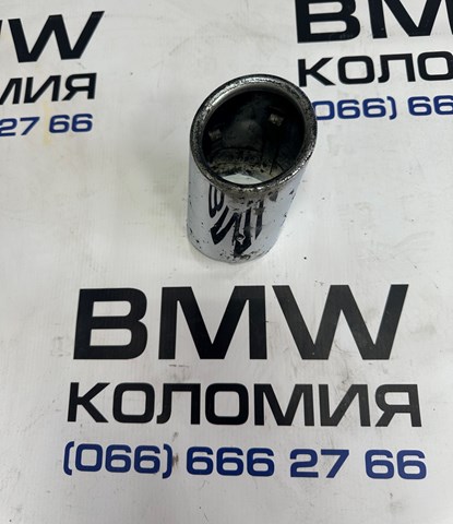 18307823928 Насадка на глушитель купить Хмельницкий