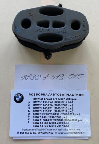 Подушка крепления глушителя 18308513515 BMW