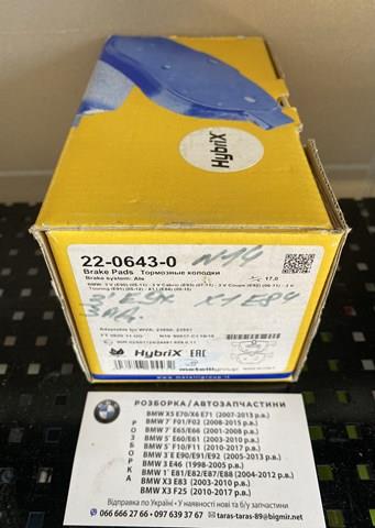 Колодки тормозные дисковые комплект 2206430 METELLI