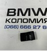 Генератор автомобильный 24147567139 BMW