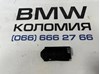 Автомобильный генератор 24147603258 BMW