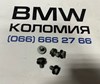 Болт головки блока цилиндров 24407561393 BMW