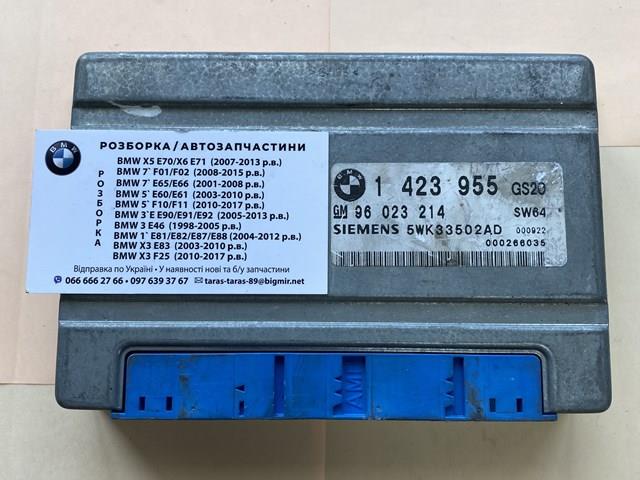 Модуль управления АКПП электронный 24601423955 BMW