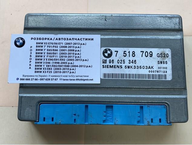 Блок управления акпп 24607518709 BMW