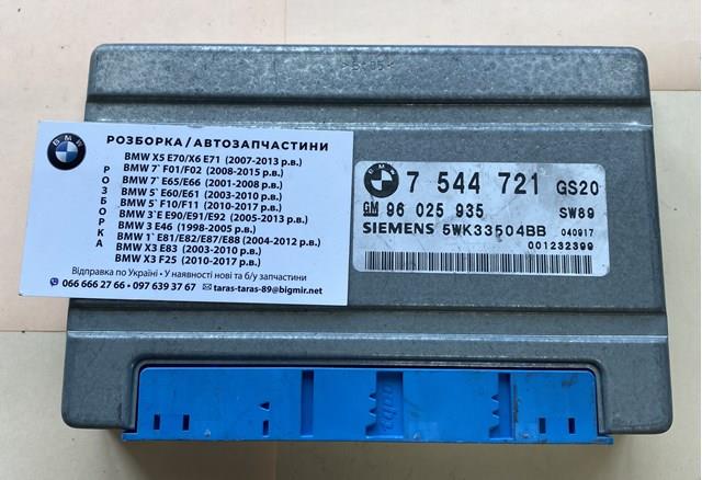 Блок управления акпп 24607544721 BMW