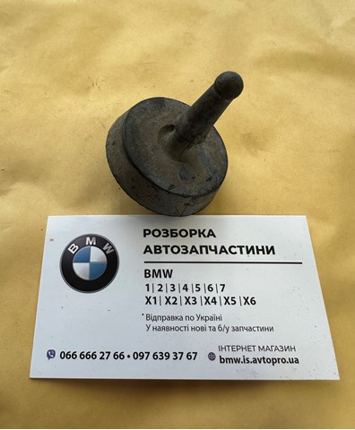 24701093338 Подушка коробки передач купить Чернигов