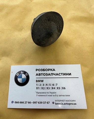 Подушка КПП 24701093338 BMW