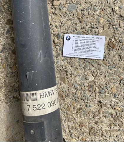 26107522030 BMW Вал карданный задний, в сборе купить в Черкассы