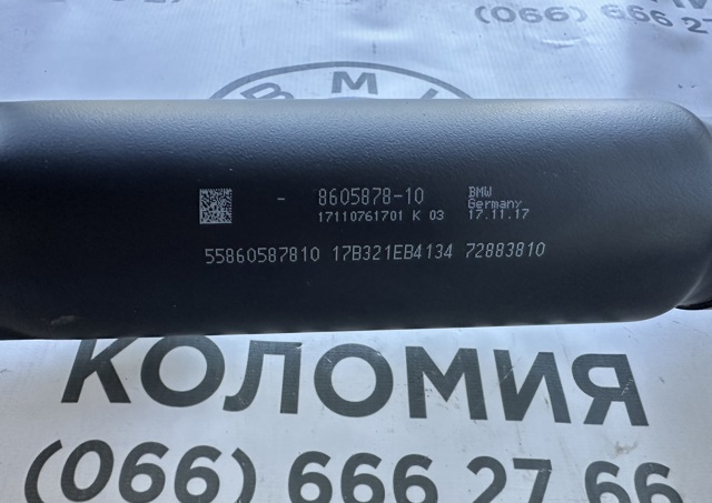 BMW 26108605878 Вал карданный задний, в сборе в наличии Николаев