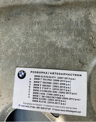 BMW 31116752310 Защита двигателя, поддона (моторного отсека) в наличии Львов