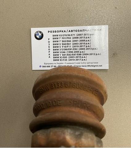 31336780692 BMW Пыльник амортизатора переднего купить в Чернигов