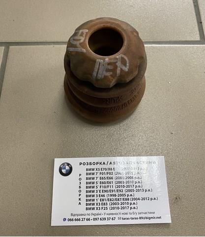 Пыльник амортизатора переднего 31336780692 BMW