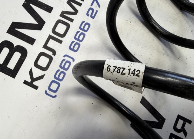 BMW 31336787142 Пружина передняя в наличии Чернигов