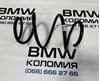 Винтовая пружина подвеска 31336851919 BMW