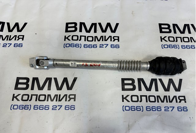 Вал рулевой колонки, нижний 32306887185 BMW