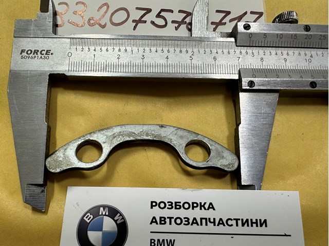 BMW 33207572717 в наличии Черкассы