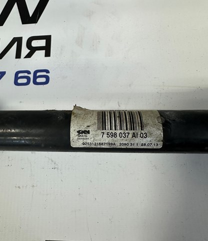 BMW 33207598037 Полуось задняя левая в наличии Черновцы