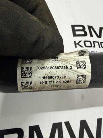 33208666073 BMW Полуось задняя левая купить в Сумы