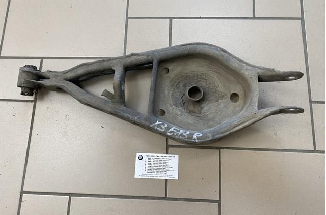 Верхний рычаг задней подвески правый 33303402536 BMW