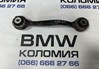 Рычаг задней подвески верхний, левый/правый 33306786991 BMW