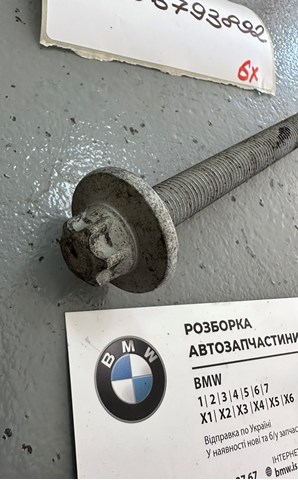BMW 33306793892 в наличии Винница