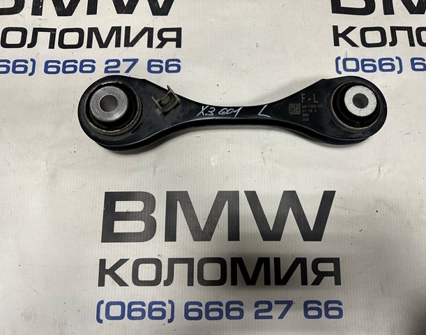 Рычаг задней подвески верхний, левый 33306871005 BMW